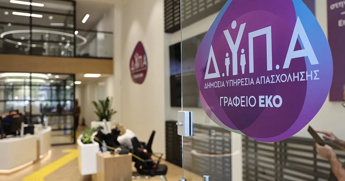 Πτυχιούχος συμπληρώνει ηλεκτρονική αίτηση για πρόγραμμα ΔΥΠΑ