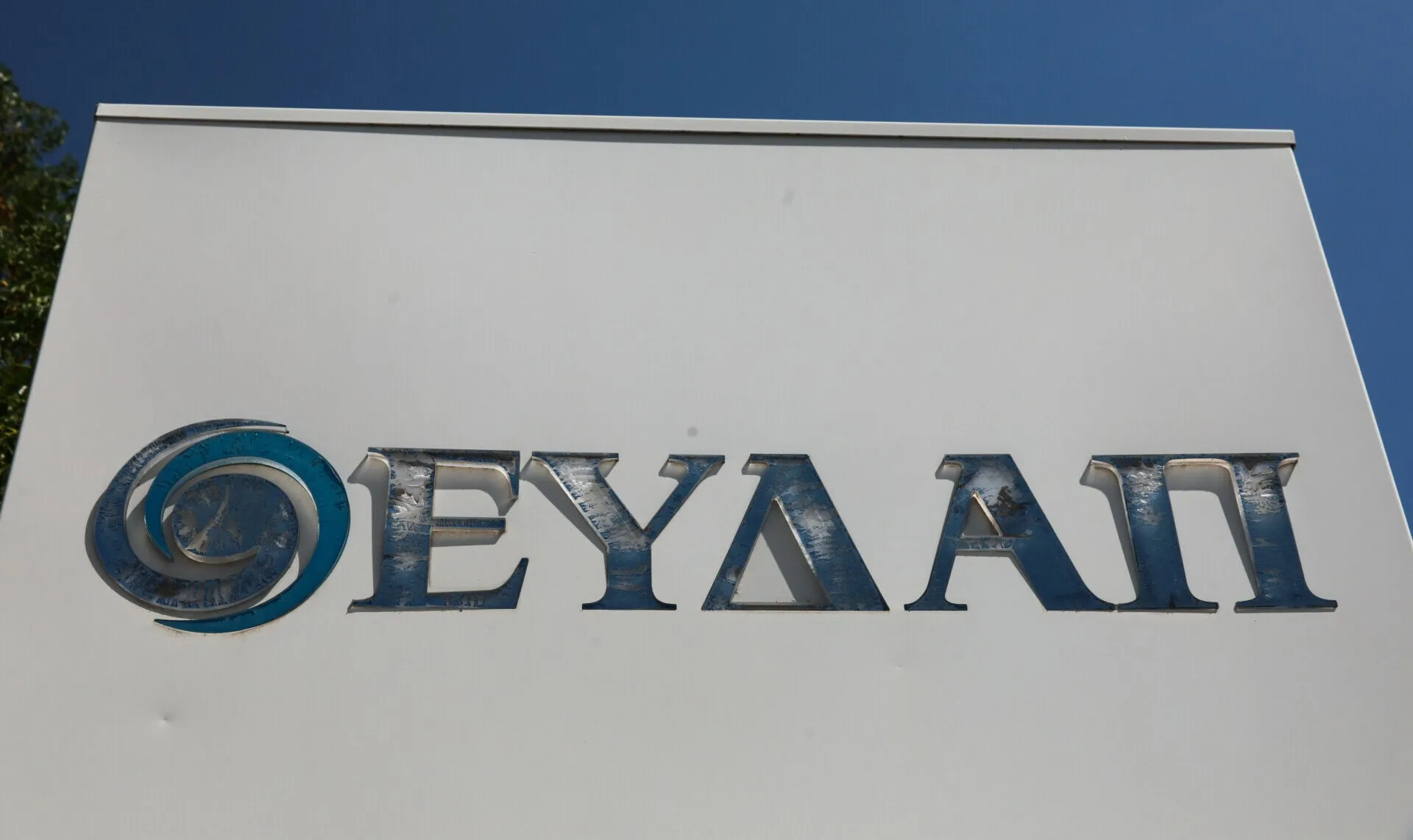 Βλάβη στο δίκτυο ύδρευσης σε δρόμο της Καλλιθέας