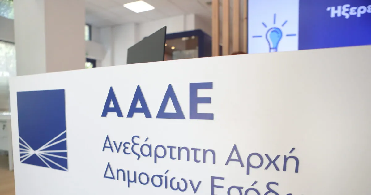 Επιχειρηματίας εκδίδει ηλεκτρονική τιμολόγηση μέσω υπολογιστή