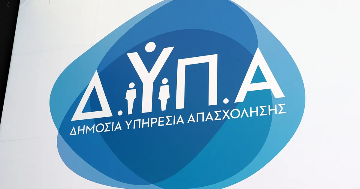 Υποψήφιος καταθέτει δικαιολογητικά εγγραφής σε ΣΑΕΚ της ΔΥΠΑ