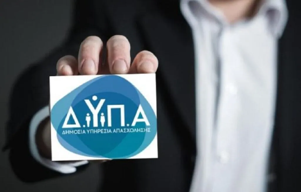 Φοιτητές καταθέτουν δικαιολογητικά εγγραφής σε ΣΑΕΚ της ΔΥΠΑ