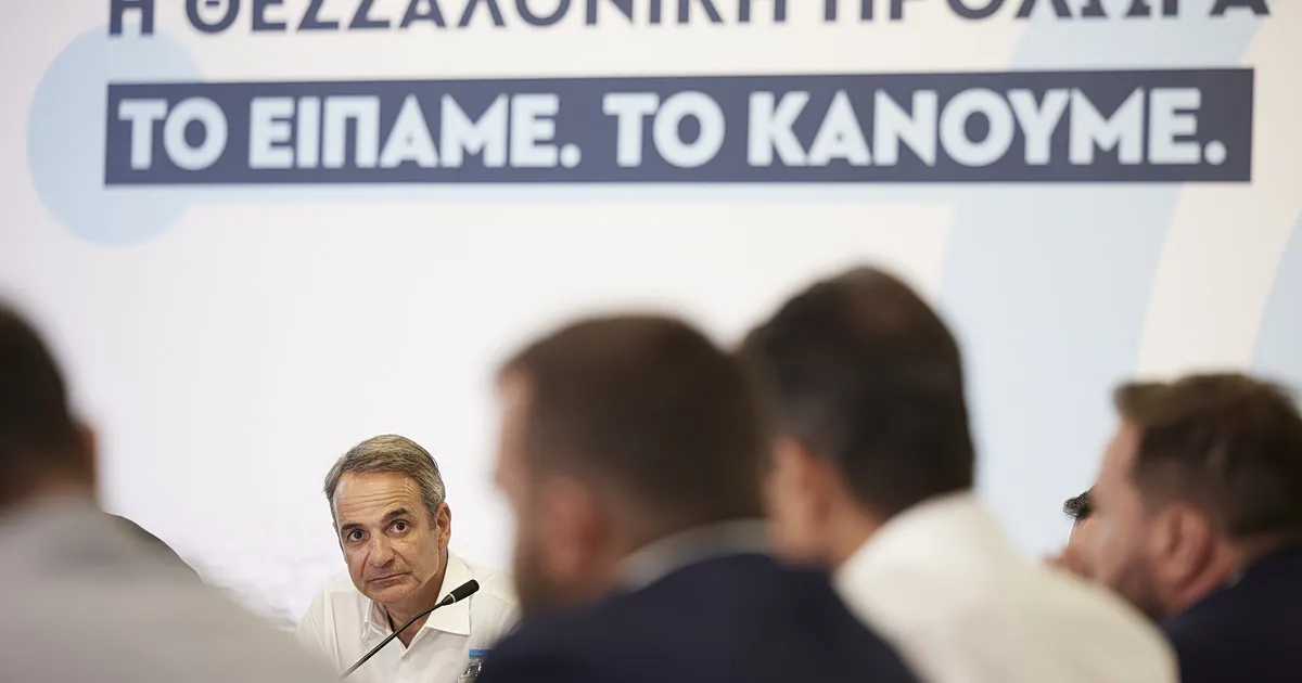 Ο Μητσοτάκης στο Μαμάτσειο Νοσοκομείο Κοζάνης