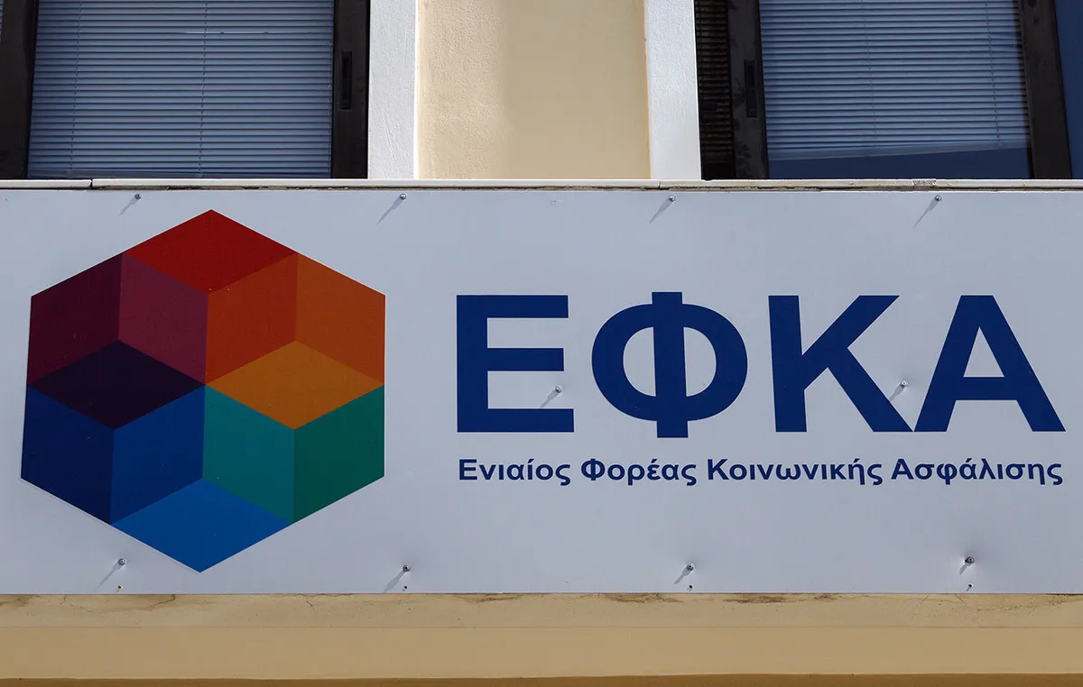 e-ΕΦΚΑ και ΔΥΠΑ πληρωμές δικαιούχων τον Αύγουστο