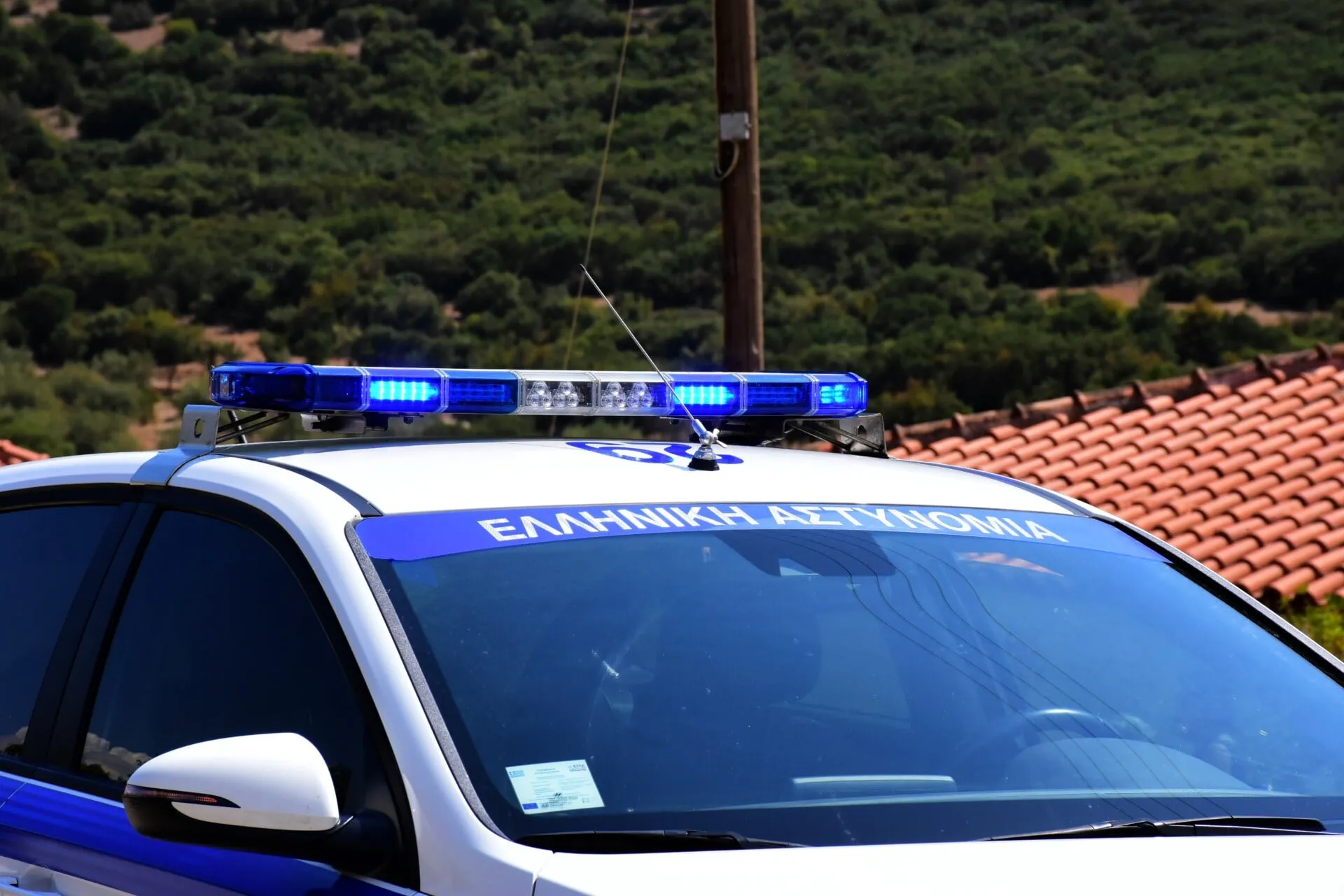 Αστυνομική επιχείρηση σύλληψης δραπέτη στην Κοζάνη