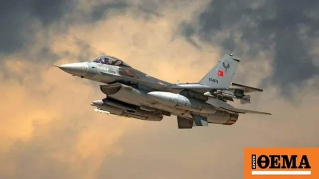 Τουρκικά μαχητικά F-16 πάνω από το Αιγαίο