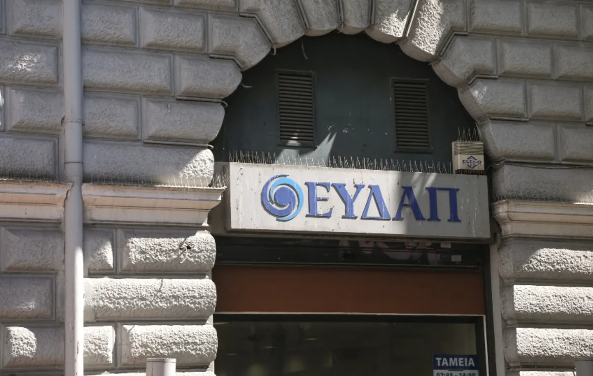 Βλάβη στο δίκτυο ύδρευσης σε δρόμο της Καλλιθέας
