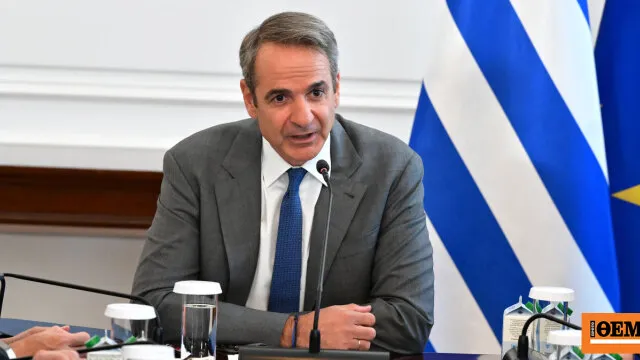 Κυριάκος Μητσοτάκης ανακοίνωση συντάξεις χηρείας