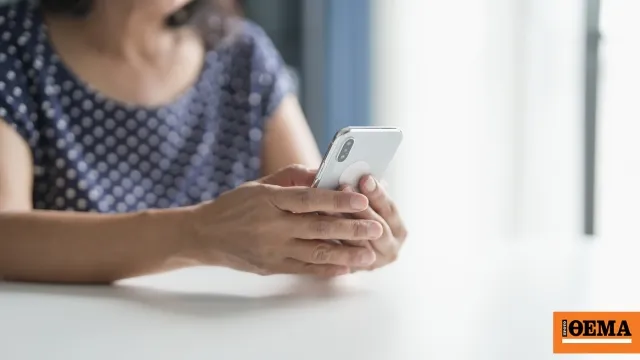 Η απάτη του λογιστή «χτύπησε» ηλικιωμένες στην Αλεξάνδρεια