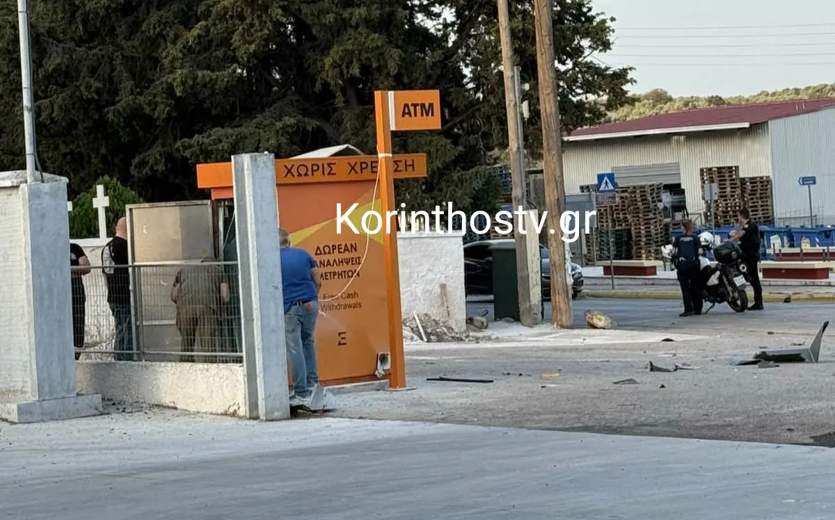 Κατεστραμμένο ΑΤΜ μετά από ανατίναξη στην Περαχώρα Κορινθίας