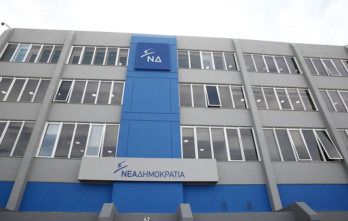 Ο Στέφανος Μάνος πρώην υπουργός Νέας Δημοκρατίας