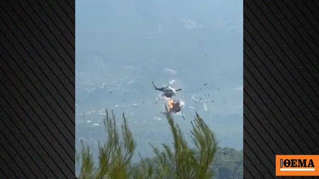 Πυροσβεστικά ελικόπτερα Bell σε επιχείρηση κατάσβεσης πυρκαγιάς