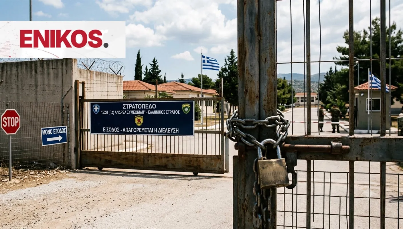 Στρατιωτικές κινήσεις στη Μέση Ανατολή εν μέσω έντασης ΗΠΑ-Ιράν