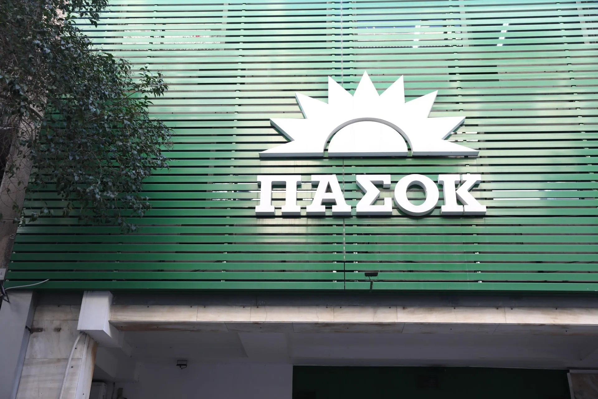 Φοιτητές έξω από ιδιωτικό πανεπιστήμιο στην Αθήνα