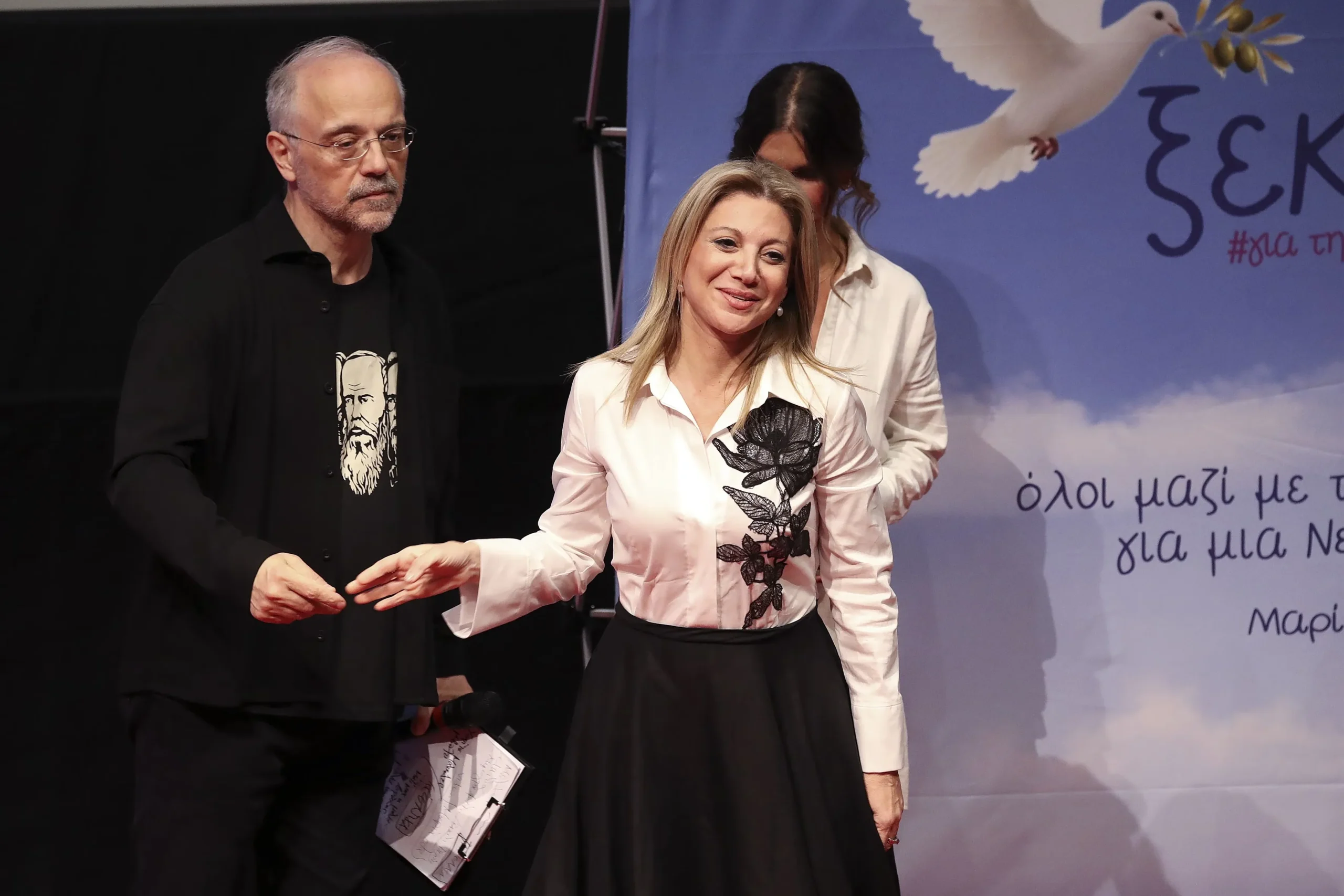 Θανάσης Αυγερινός και Μαρία Καρυστιανού διαγραφή κινήματος