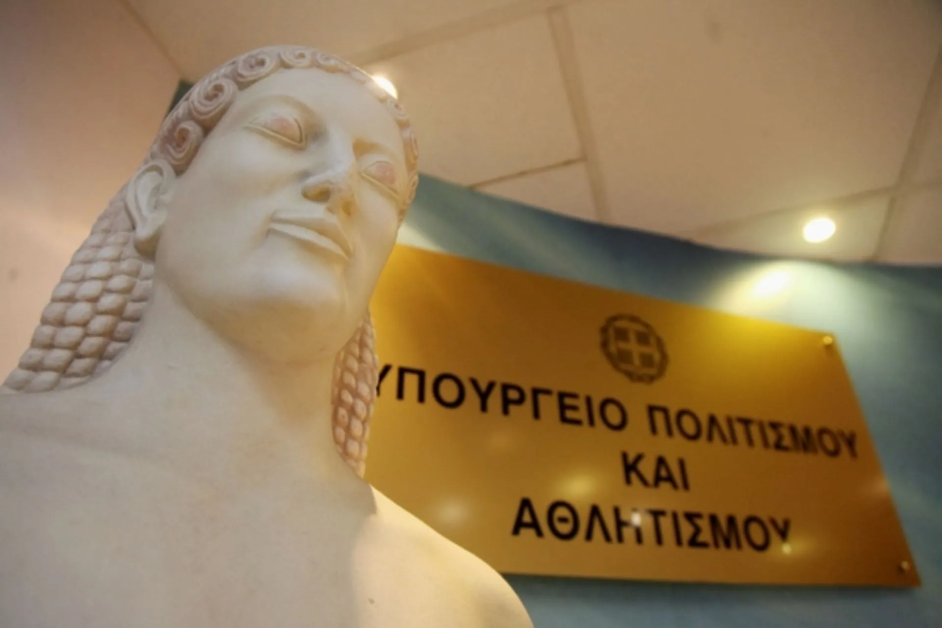 φοιτητές Πανεπιστημίου Θεσσαλίας με στεγαστικό επίδομα