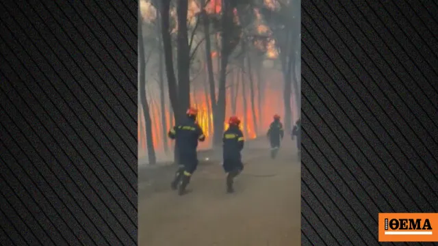 Οι πυροσβέστες δίνουν σκληρή μάχη στα πύρινα μέτωπα