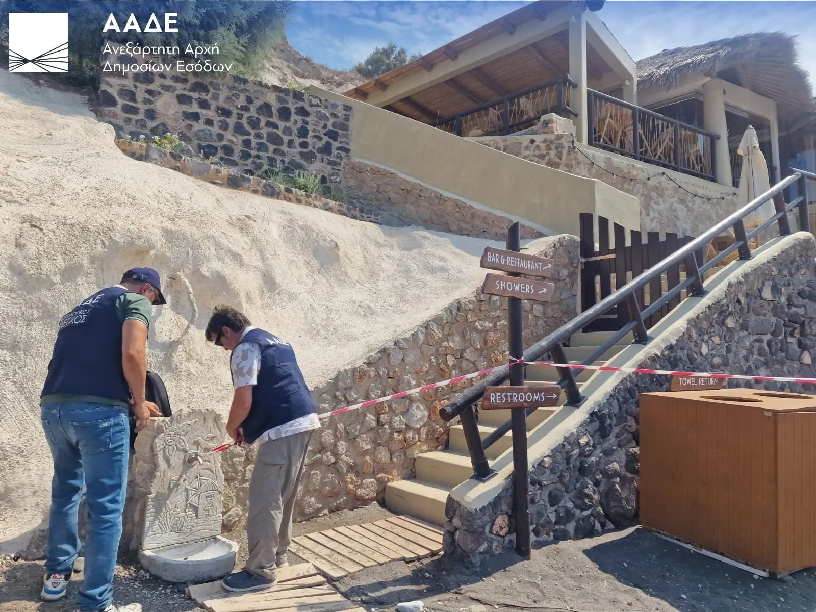 Έλεγχοι ΑΑΔΕ και λουκέτα σε επιχειρήσεις Σαντορίνης