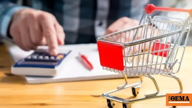 Γράφημα πληθωρισμού στην Ελλάδα και την ευρωζώνη Ιούλιος 2026