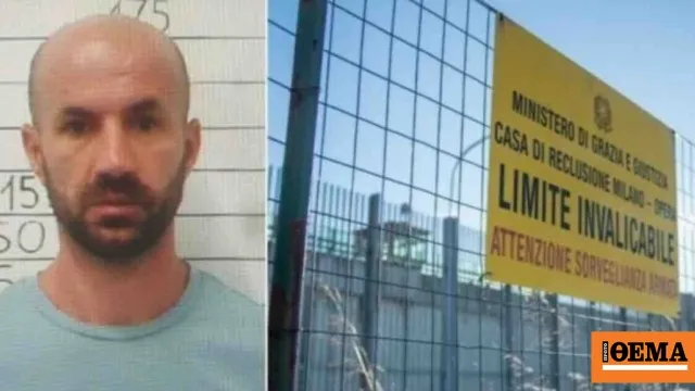 Αστυνομική επιχείρηση σύλληψης φυγά στην Ισπανία