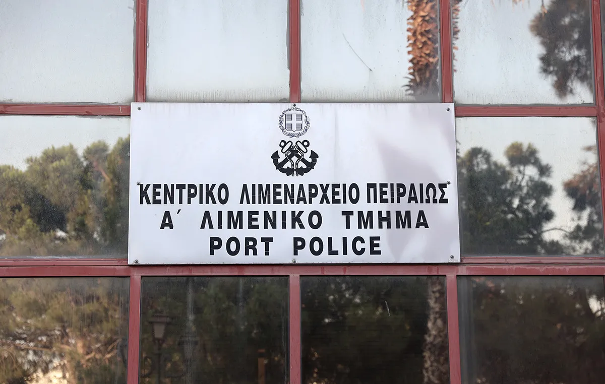 Λιμενικό σκάφος στο λιμάνι του Πειραιά