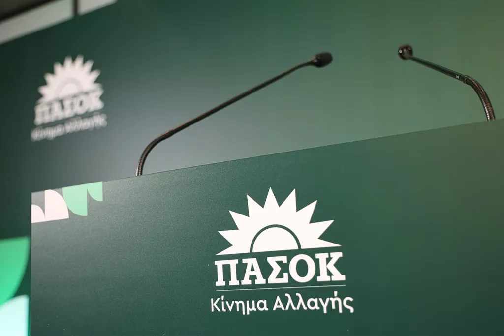 Ελληνικό δικαστήριο και έγγραφα για την ακύρωση αδειών ιδιωτικών πανεπιστημίων