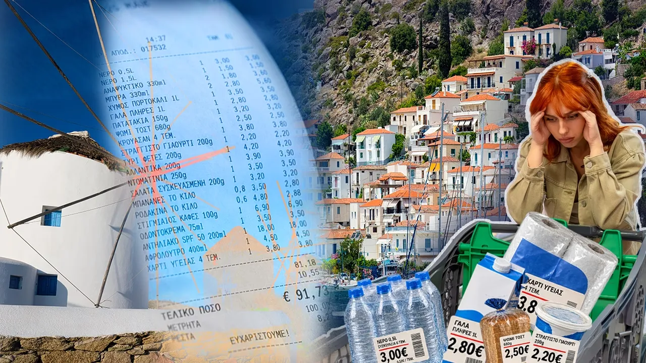 Ράφια σούπερ μάρκετ με ετικέτες μειωμένων τιμών προϊόντων
