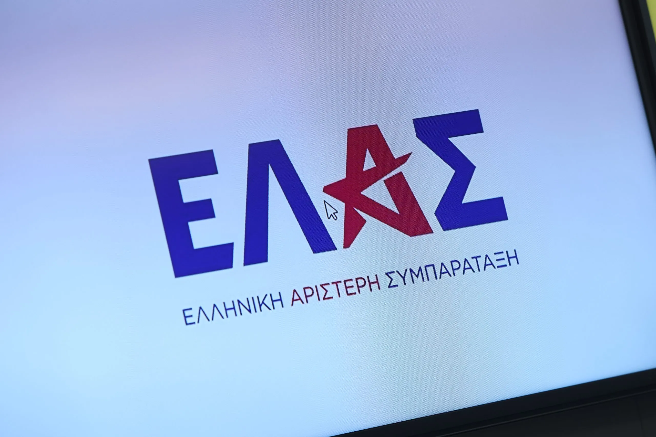 Ο Άκης Σκέρτσος και η αντιπαράθεση για τον φόρο περιουσίας