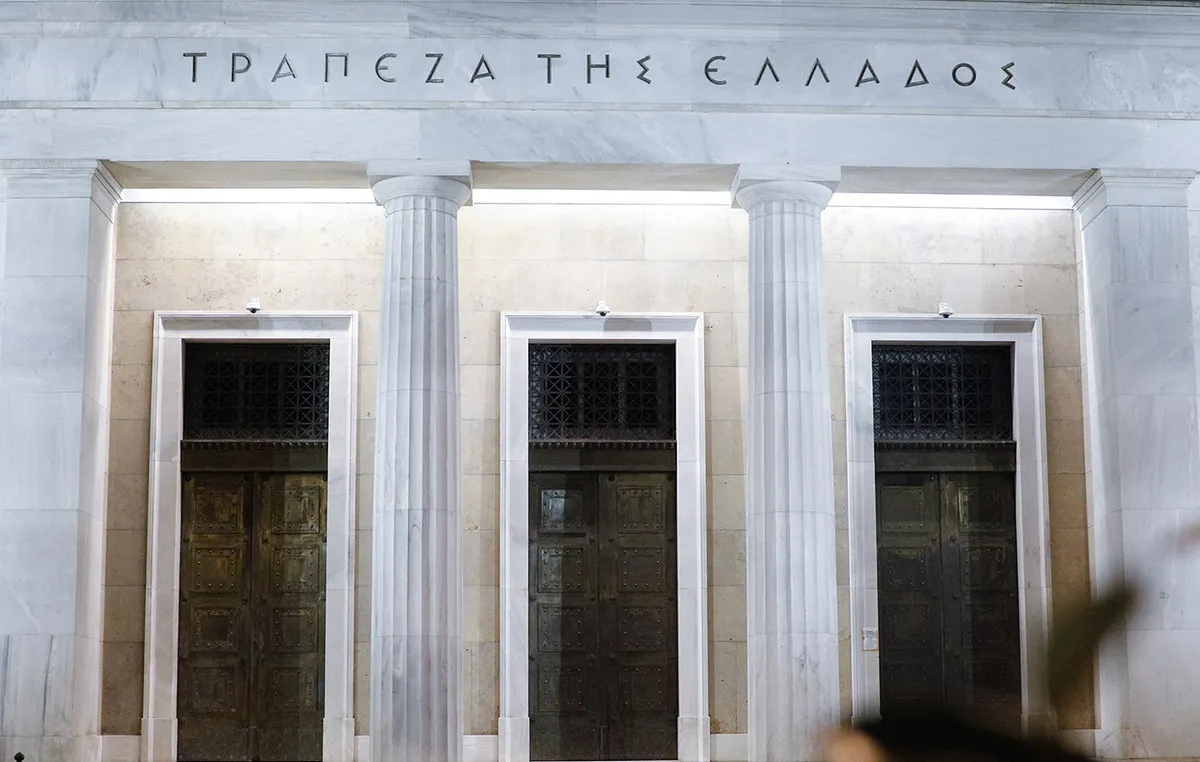 Τράπεζα της Ελλάδος πληθωρισμός 2026 γράφημα