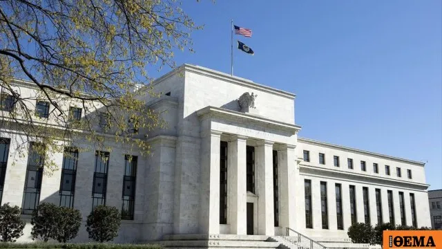 Το κτίριο της Federal Reserve στην Ουάσινγκτον