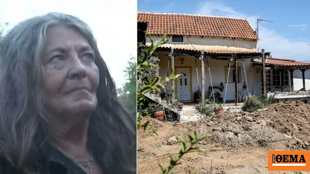 Δικαστήριο για τη θαμμένη σορό ηλικιωμένης στον Μαραθώνα