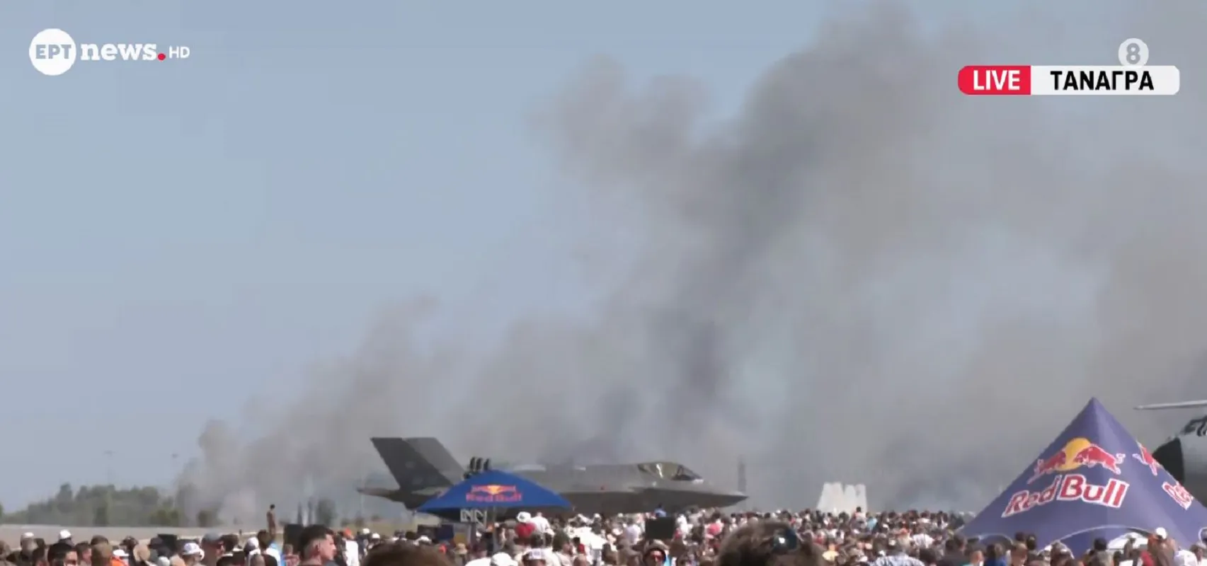Στήλη καπνού από συντριβή Phantom στην Τανάγρα