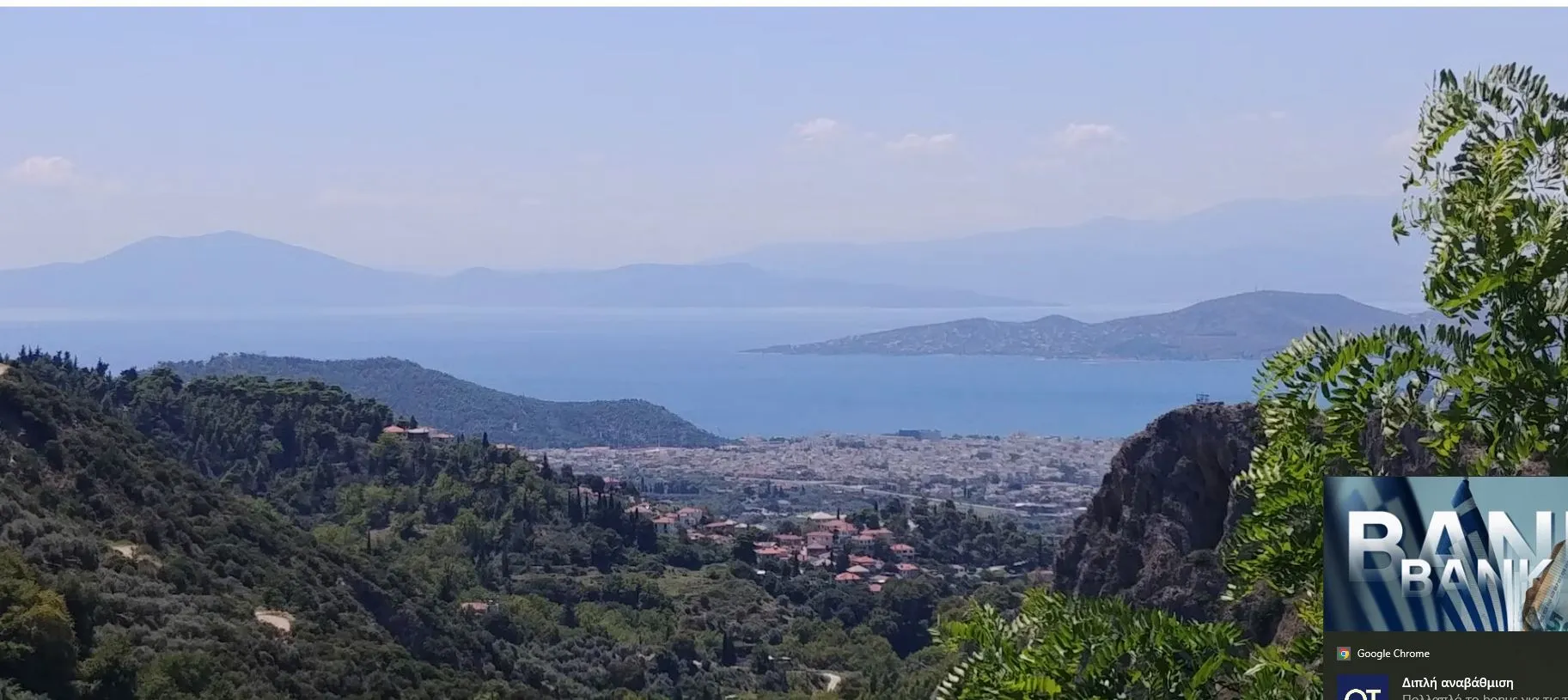 Ψηφιακή κάρτα Thessaly Evros Pass 2026 vouchers.gov.gr