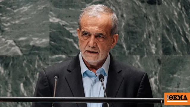 Ο πρόεδρος του Ιράν Μασούντ Πεζεσκιάν σε συνέντευξη