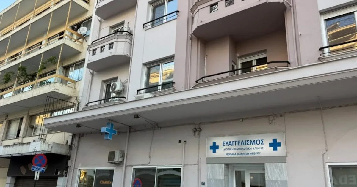 Σφραγισμένη κλινική Θεσσαλονίκης μετά την αποκάλυψη παράνομων χημειοθεραπειών