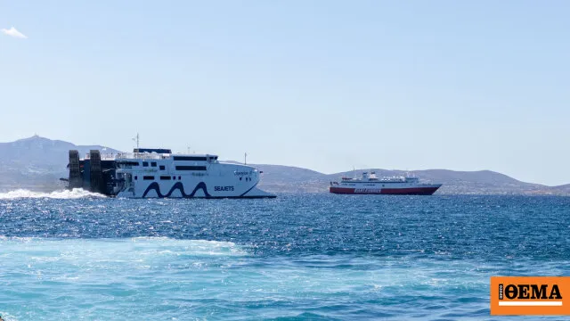 Πλοίο ακτοπλοΐας για μετακίνηση αναπληρωτών εκπαιδευτικών