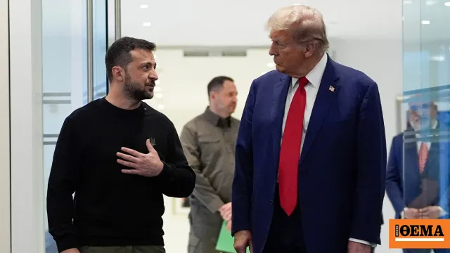 Ο Ζελένσκι και ο Τραμπ σε συνάντηση για την ειρήνη