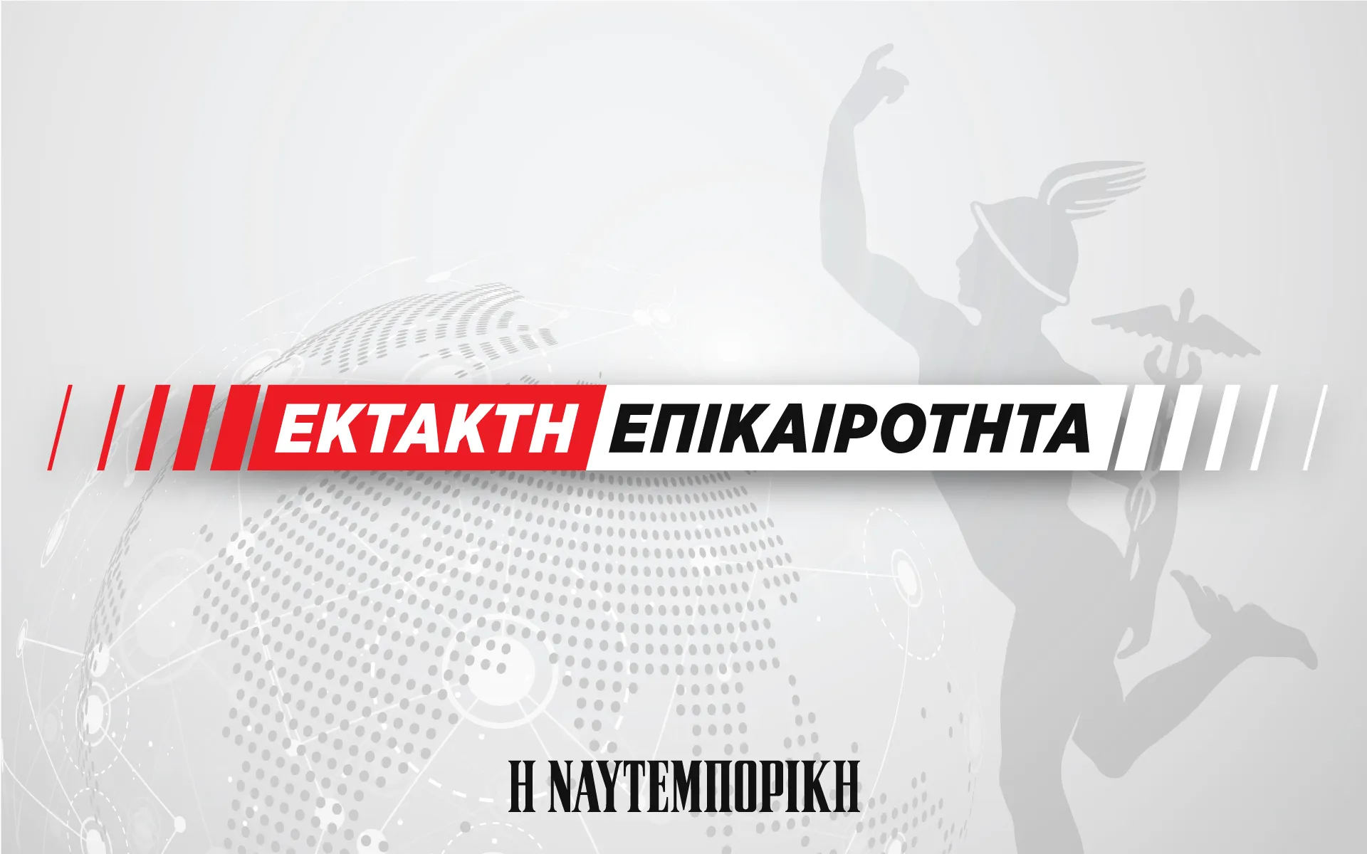 Λιμενικό σκάφος στο σημείο βύθισης πλοίου στη Σίφνο