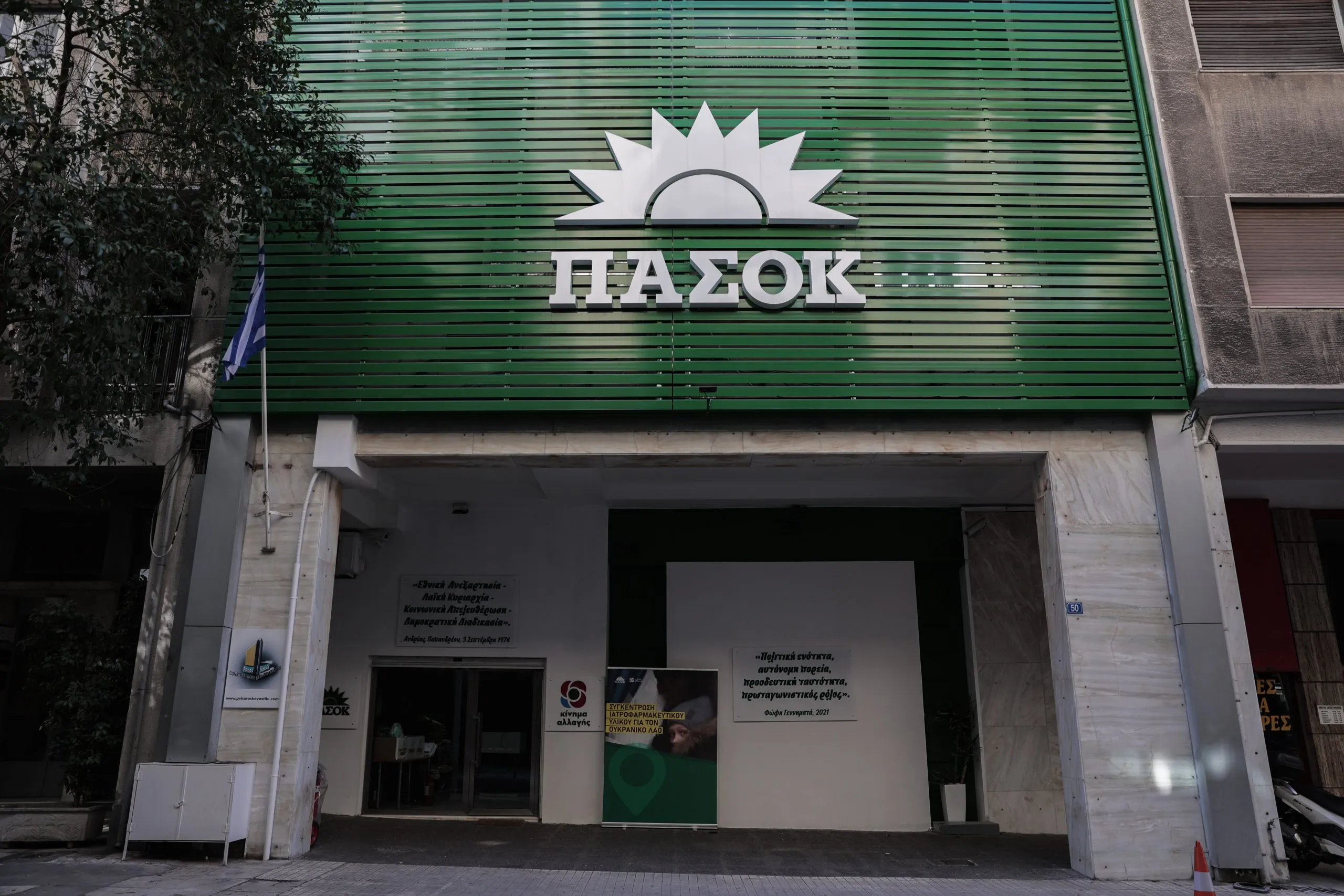 Ο Αλέξης Τσίπρας σε συνέντευξη Τύπου στη ΔΕΘ