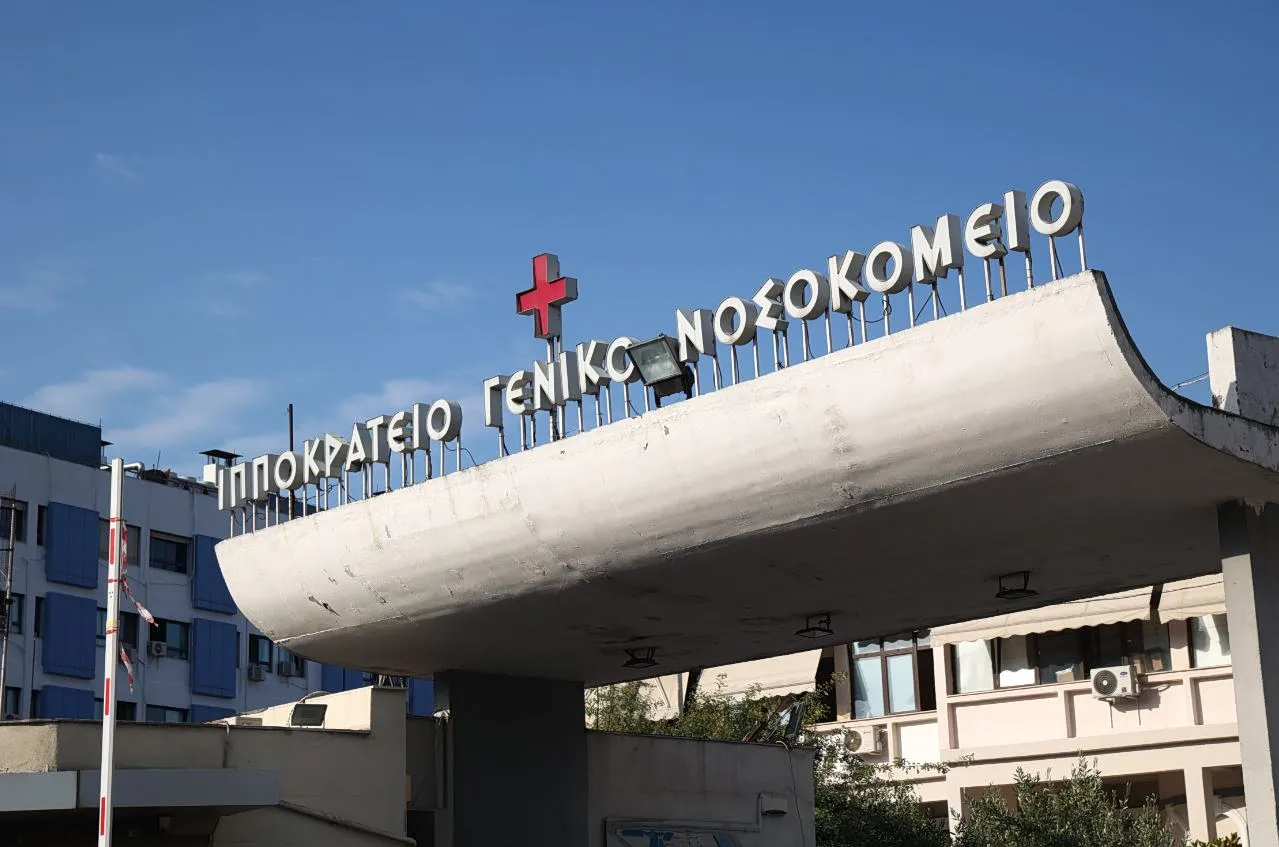 Σχολείο στο Πευκοχώρι Χαλκιδικής όπου σημειώθηκε η ανακοπή