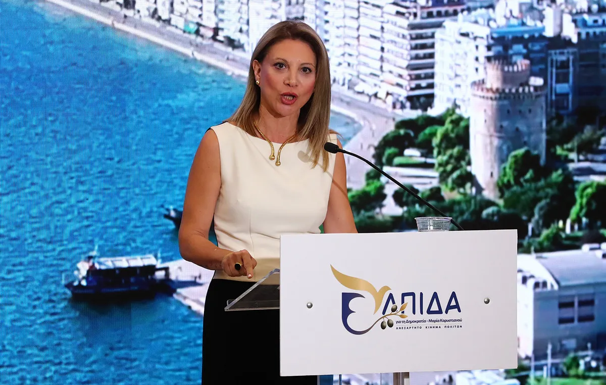 Η Μαρία Καρυστιανού μιλά στη ΔΕΘ