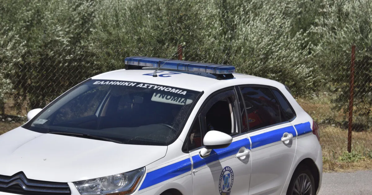 Αστυνομική έρευνα σε αγροτική περιοχή κοντά στην Κοζάνη