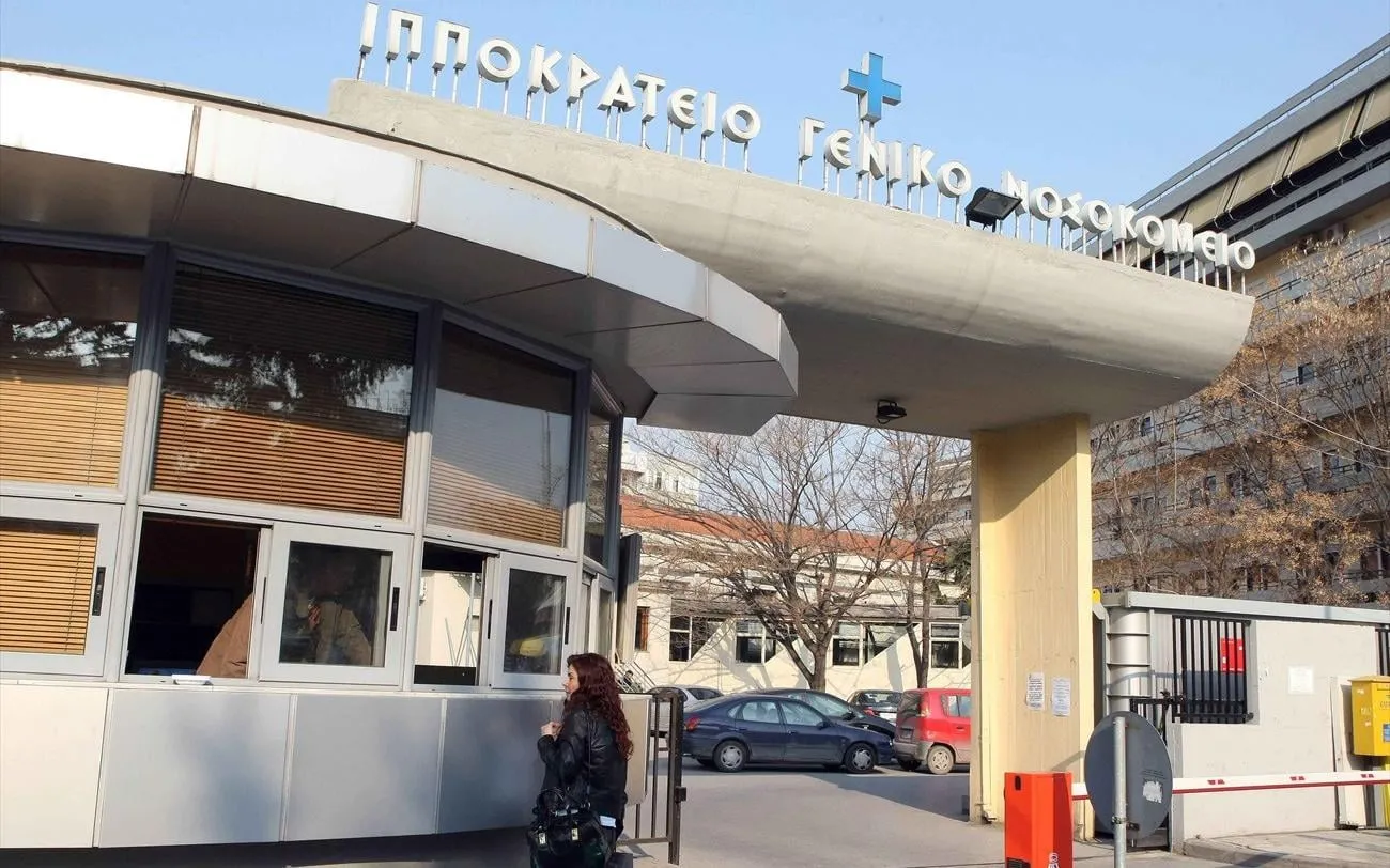 Σχολείο στο Πευκοχώρι Χαλκιδικής όπου σημειώθηκε η ανακοπή