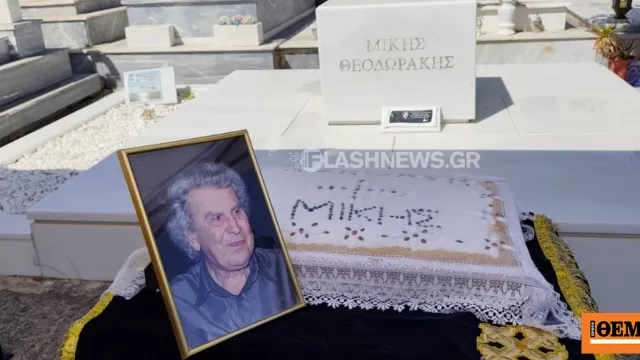 Μνημόσυνο Μίκη Θεοδωράκη στο Κοιμητήριο Γαλατά Χανίων