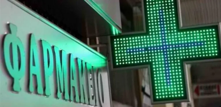 Πινακίδα εφημερεύοντος φαρμακείου σε δρόμο της Αττικής