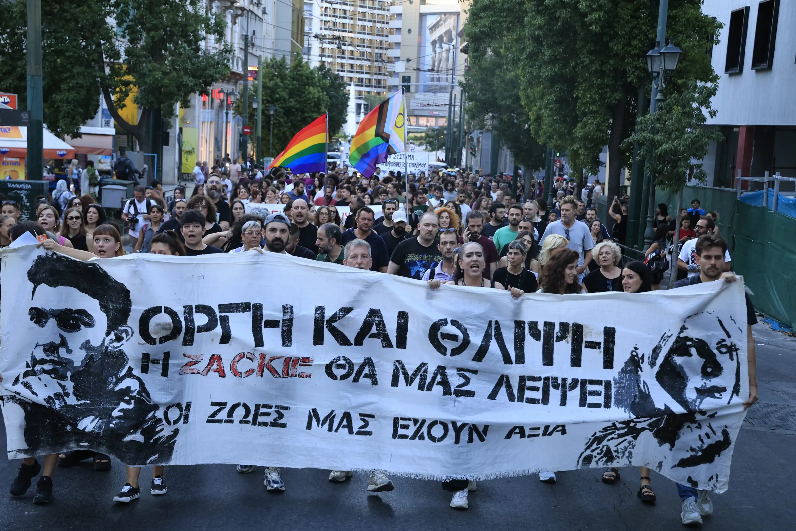 Πορεία μνήμης για τον Ζακ Κωστόπουλο στην Αθήνα