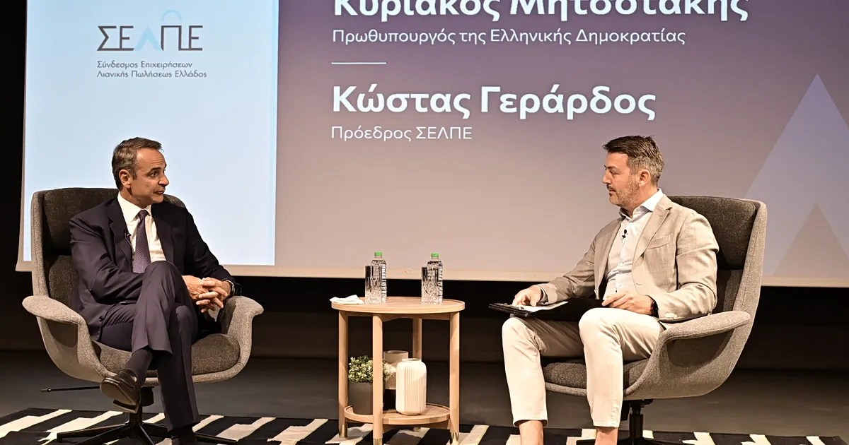 Ο Μητσοτάκης μιλά στη Γενική Συνέλευση του ΣΕΛΠΕ