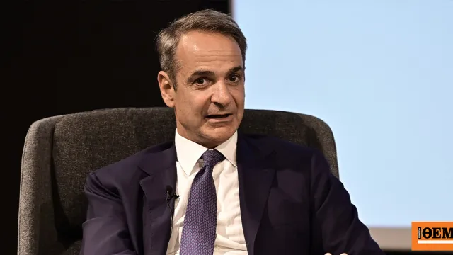 Η Μαργαρίτα Παπανδρέου σε παλαιότερη δημόσια εμφάνιση