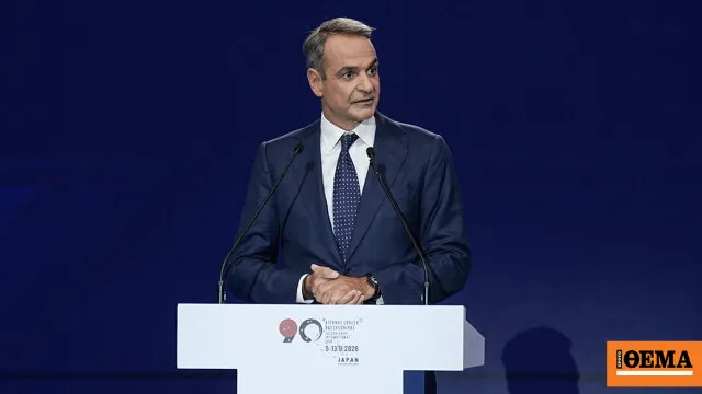 Ο Μητσοτάκης στο βήμα της ΔΕΘ 2026
