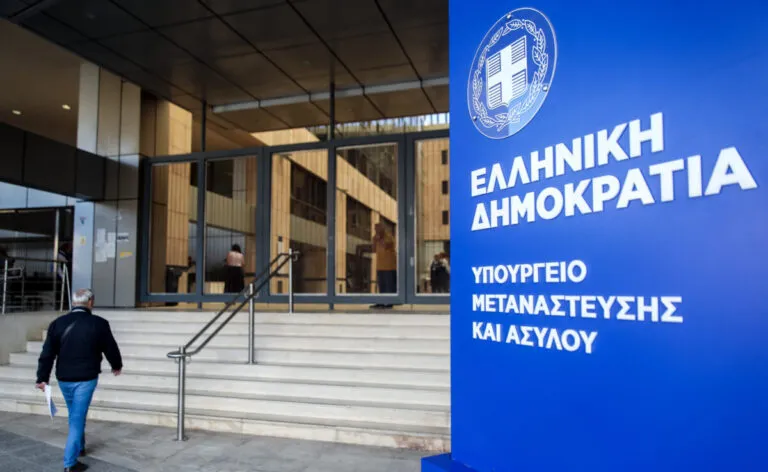 Δομή φιλοξενίας ασυνόδευτων ανηλίκων μεταναστών στην Ελλάδα