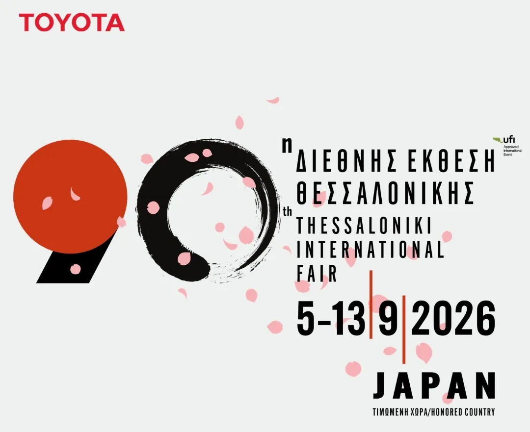 Η Toyota Hellas στη 90ή ΔΕΘ ως Χρυσός Χορηγός Ιαπωνίας
